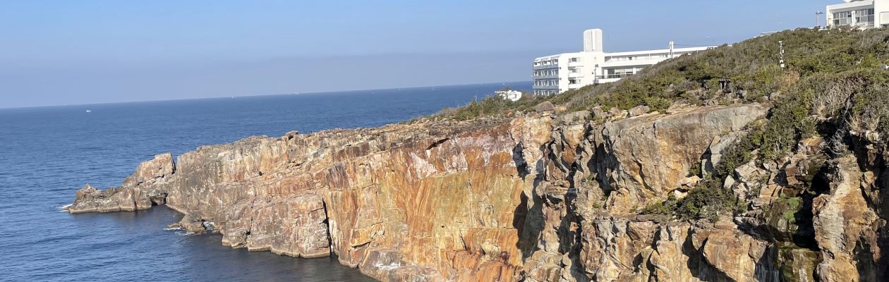 三段壁(白浜町)